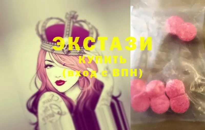 где найти наркотики  Павловский Посад  KRAKEN как зайти  Ecstasy круглые 